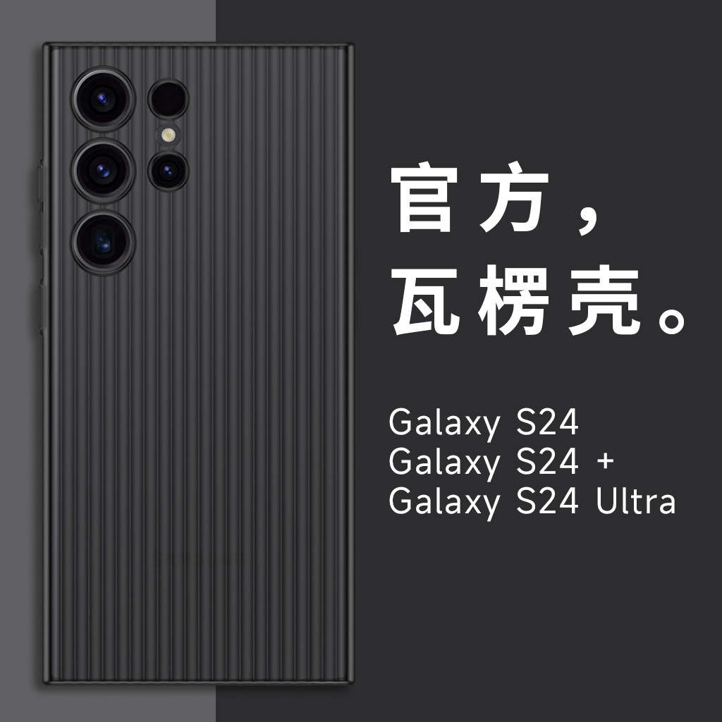 1 Frosted transparent pp mobile phone cover