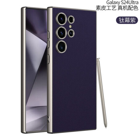 titanium curtain purple Metallic Lacquer Leather Frosted Skin Mobile Cover