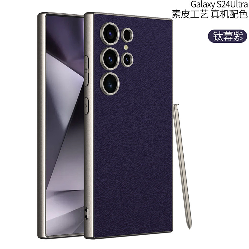 titanium curtain purple Metallic Lacquer Leather Frosted Skin Mobile Cover